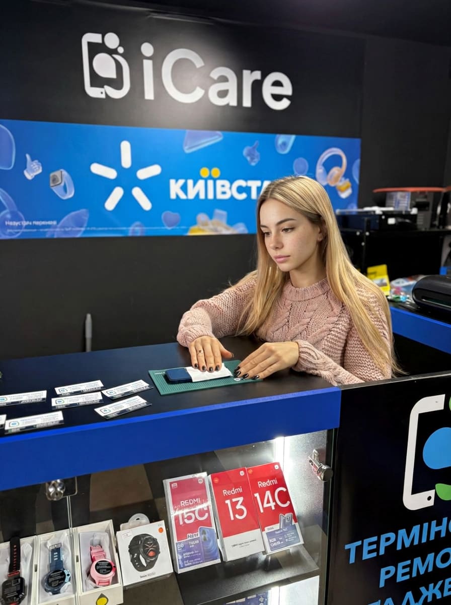Майстерня iCare у Харкові — приймання телефонів на ремонт